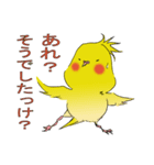 オカメインコ お・か・め（個別スタンプ：23）