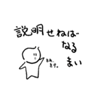 らぶらぶららら デイリーライフ 1（個別スタンプ：8）