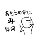 らぶらぶららら デイリーライフ 1（個別スタンプ：26）