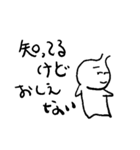らぶらぶららら デイリーライフ 1（個別スタンプ：35）