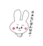 宇佐うさ子と仲間たち（個別スタンプ：4）