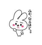 宇佐うさ子と仲間たち（個別スタンプ：17）