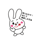 宇佐うさ子と仲間たち（個別スタンプ：18）