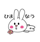 宇佐うさ子と仲間たち（個別スタンプ：20）