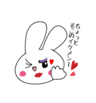 宇佐うさ子と仲間たち（個別スタンプ：29）