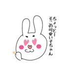 宇佐うさ子と仲間たち（個別スタンプ：31）