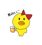 宇佐うさ子と仲間たち（個別スタンプ：33）