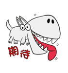 Tyrannosaurus dog coming~！！？？（個別スタンプ：28）