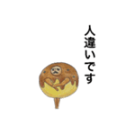 たこ焼きマンさん（個別スタンプ：30）