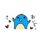 恋するペンギンのペンタケくん2（個別スタンプ：19）