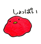 梅干し！（個別スタンプ：7）