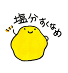 梅干し！（個別スタンプ：8）