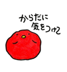 梅干し！（個別スタンプ：10）
