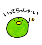 梅干し！（個別スタンプ：13）