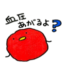 梅干し！（個別スタンプ：14）