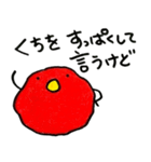 梅干し！（個別スタンプ：15）