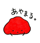 梅干し！（個別スタンプ：16）
