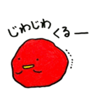 梅干し！（個別スタンプ：23）