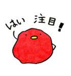 梅干し！（個別スタンプ：24）