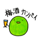 梅干し！（個別スタンプ：25）