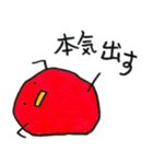 梅干し！（個別スタンプ：34）