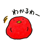 梅干し！（個別スタンプ：35）