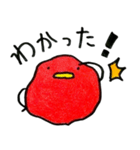 梅干し！（個別スタンプ：37）