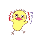 ひよこのぴよよ（個別スタンプ：10）