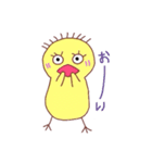 ひよこのぴよよ（個別スタンプ：11）