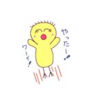 ひよこのぴよよ（個別スタンプ：13）