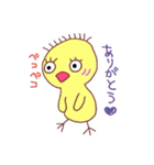 ひよこのぴよよ（個別スタンプ：14）