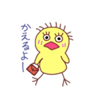 ひよこのぴよよ（個別スタンプ：21）