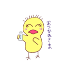 ひよこのぴよよ（個別スタンプ：37）