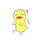 ひよこのぴよよ（個別スタンプ：39）