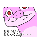 荒ぶっとるブタ（個別スタンプ：16）