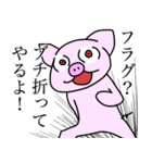 荒ぶっとるブタ（個別スタンプ：17）