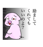 荒ぶっとるブタ（個別スタンプ：19）