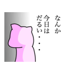 荒ぶっとるブタ（個別スタンプ：21）