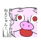 荒ぶっとるブタ（個別スタンプ：22）