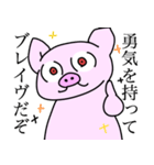 荒ぶっとるブタ（個別スタンプ：23）