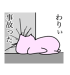 荒ぶっとるブタ（個別スタンプ：24）