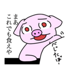 荒ぶっとるブタ（個別スタンプ：38）
