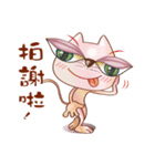 Cicada Cat (2)/Mischievous, pure cat.（個別スタンプ：23）