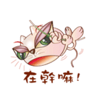 Cicada Cat (2)/Mischievous, pure cat.（個別スタンプ：25）