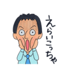 Mr.chai（個別スタンプ：6）