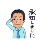 Mr.chai（個別スタンプ：21）