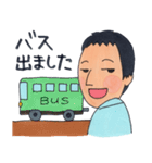 Mr.chai（個別スタンプ：30）