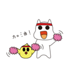 Luca and Chicks（個別スタンプ：2）