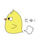 Luca and Chicks（個別スタンプ：12）