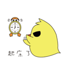 Luca and Chicks（個別スタンプ：15）